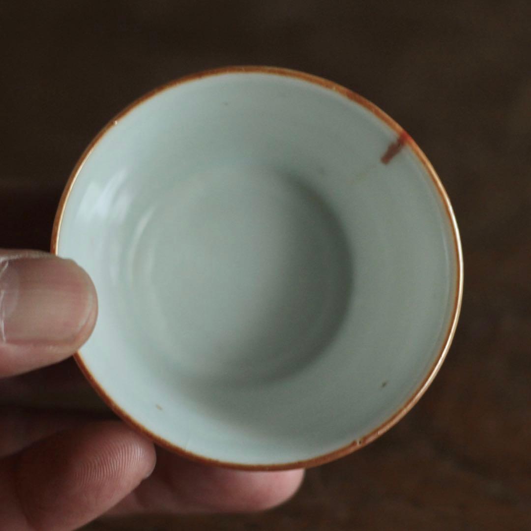 専用2点 口紅のある 端反 筒盃と初期珉平 - メルカリ