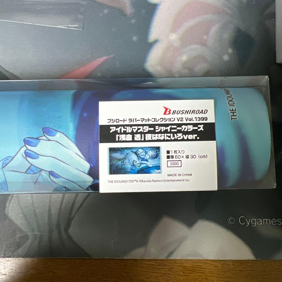 シャニマス 浅倉透 ラバーマットコレクション 夜はなにいろver. - メルカリ