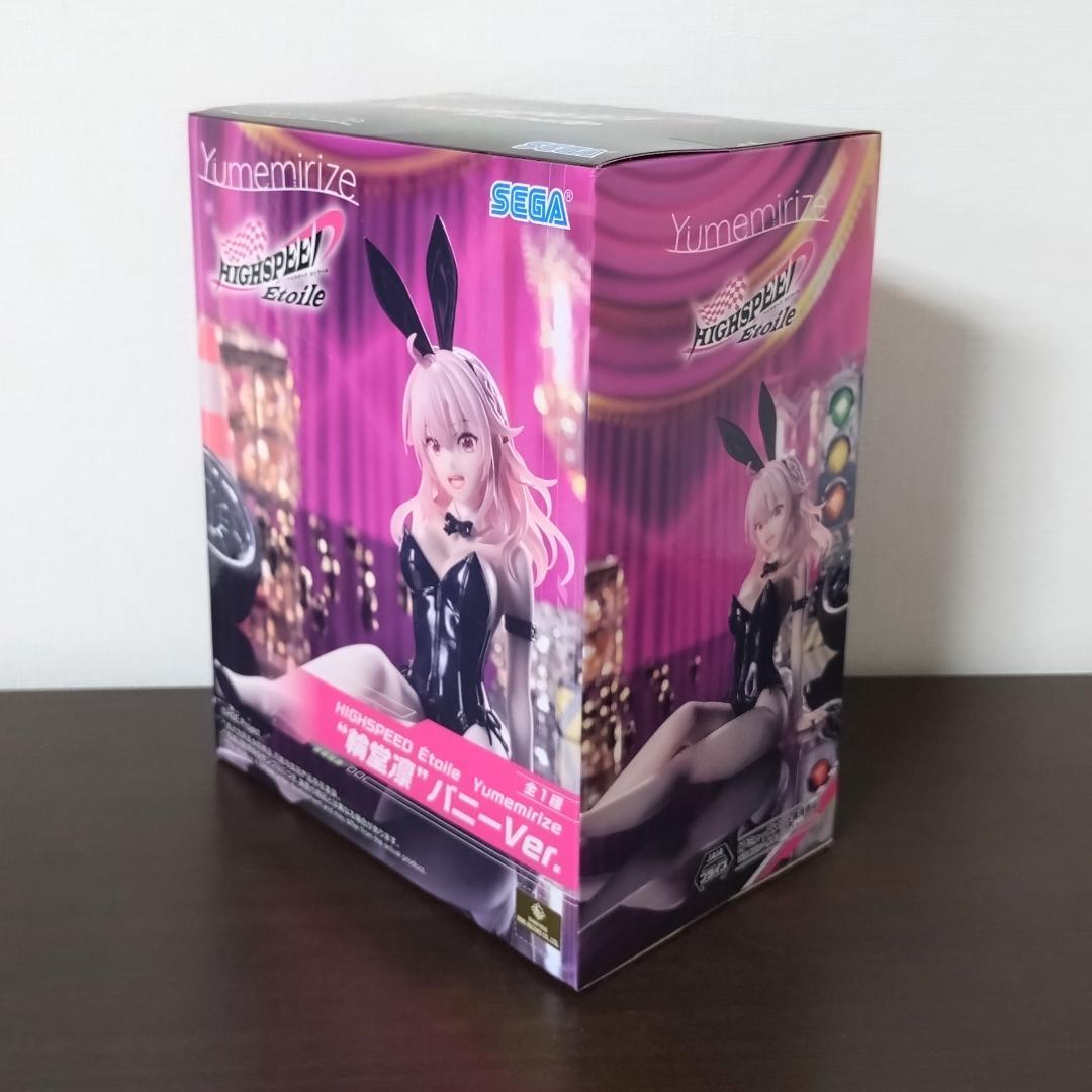 ハイスピードエトワール 輪堂凛 フィギュア - メルカリ