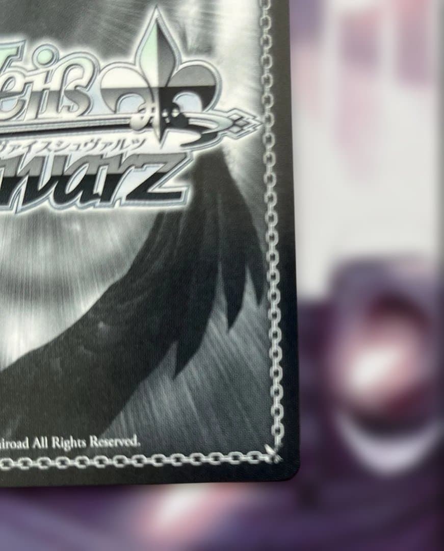 眞*那様 ヴァイスシュヴァルツ ホロライブ ときのそら サイン