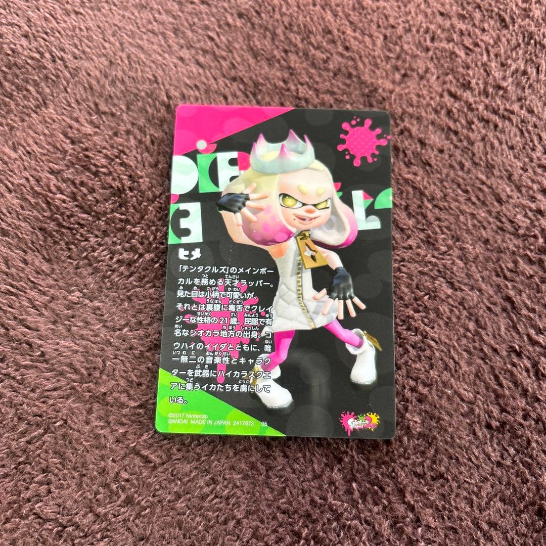 スプラトゥーン2 イカすカード ウエハース ヒメ - メルカリ