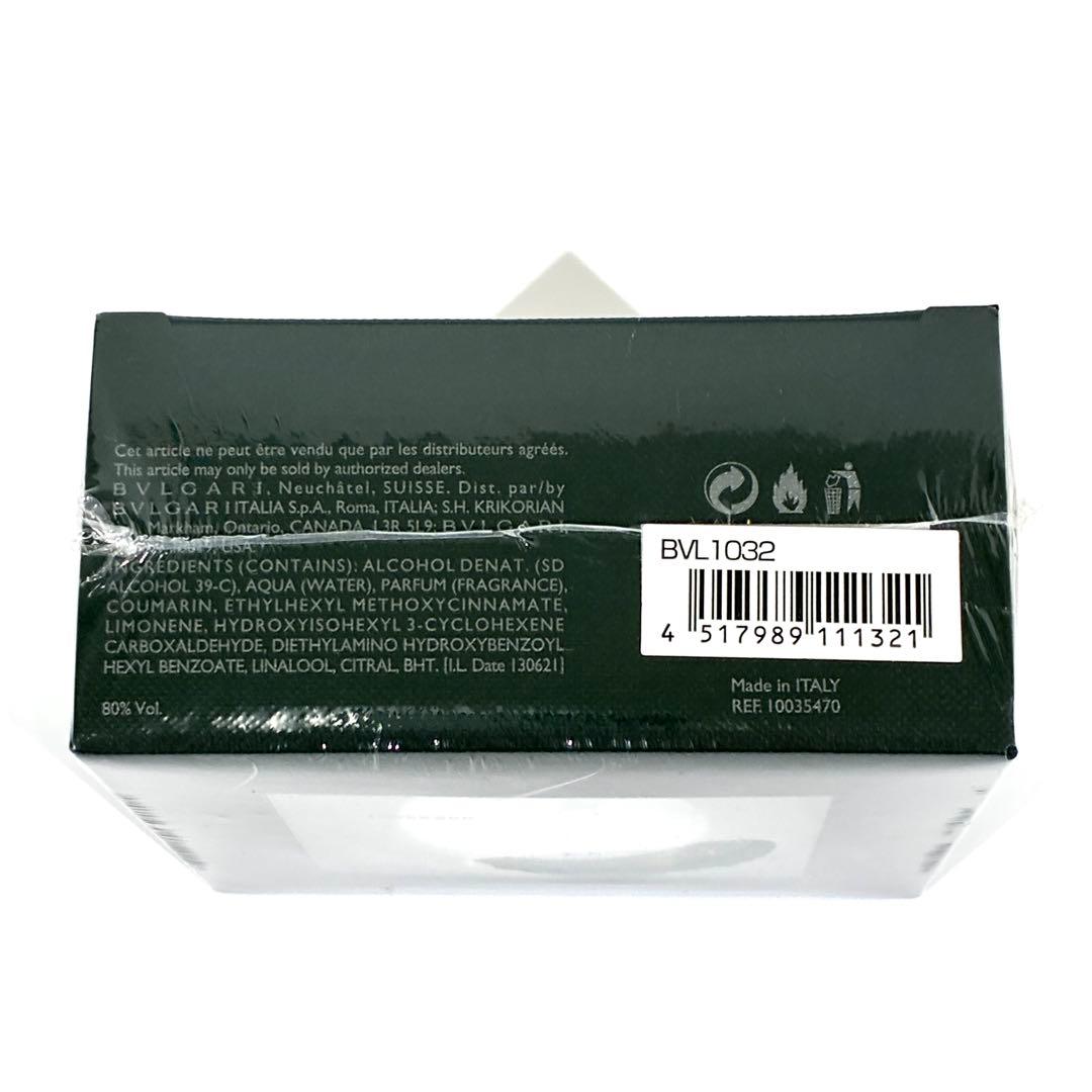 未開封★ BVLGARI ブルガリ ブラック オードトワレ 40ml