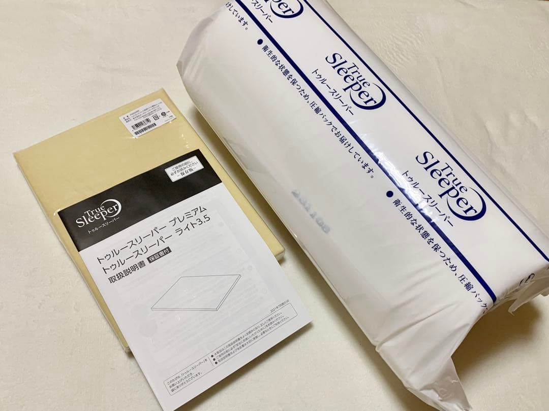 【新品＊未使用】トゥルースリーパー ライト3.5★シングルサイズ/低反発マット