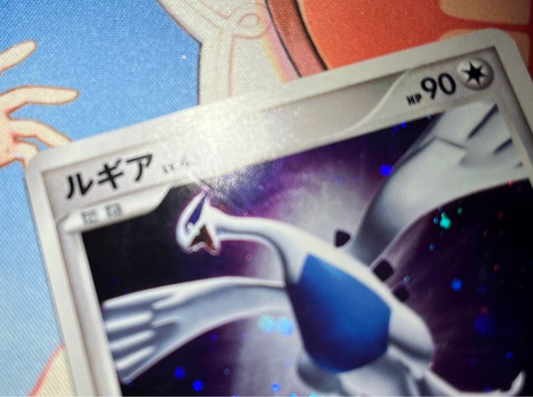 ルギア 拡張パック ひかる闇 DP3 DPBP#299 - メルカリ