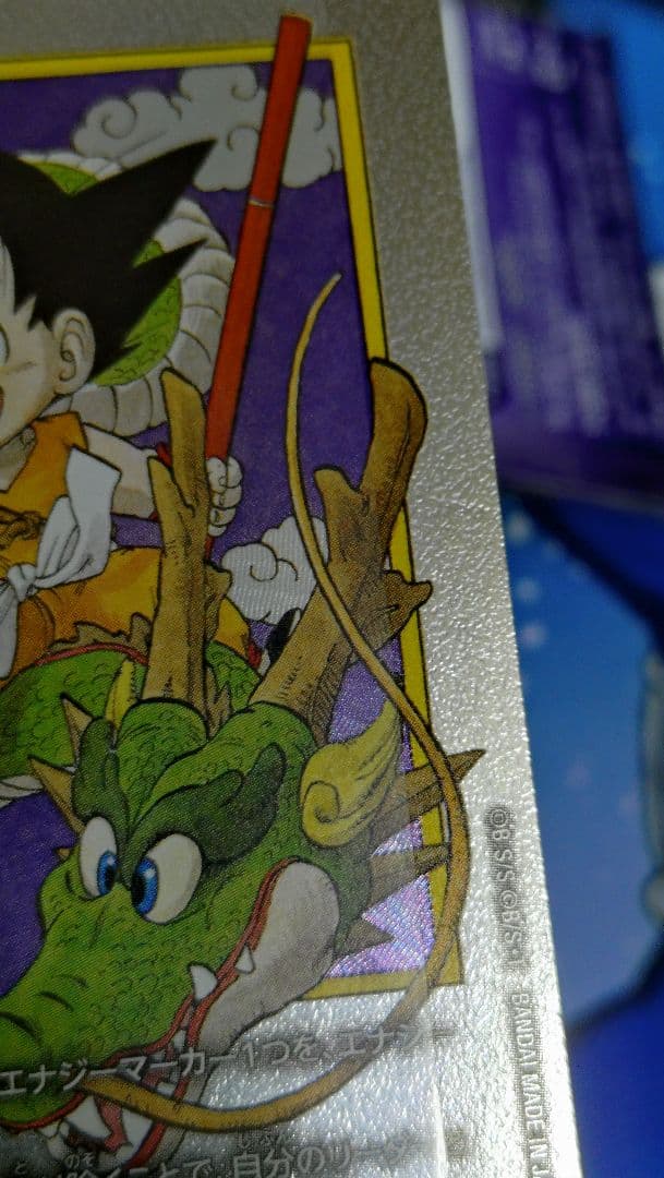 フュージョンワールド マンガブースター エナジーマーカー E 42 1巻