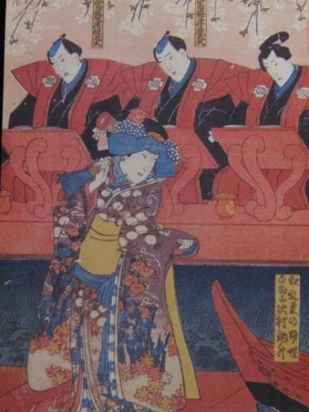 国貞（五渡亭）、沢村訥升の白拍子、希少な画集より、新品高級額装付