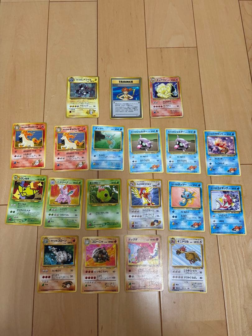 ポケモンカード旧裏・キラ3枚・ノーマル16枚 - メルカリ