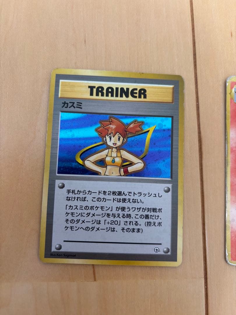 ポケモンカード旧裏・キラ3枚・ノーマル16枚 - メルカリ
