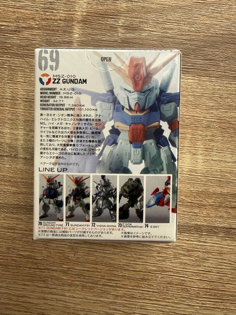FW GUNDAM CONVERGE 69 ZZガンダム コンバージ 未開封発送 - メルカリ