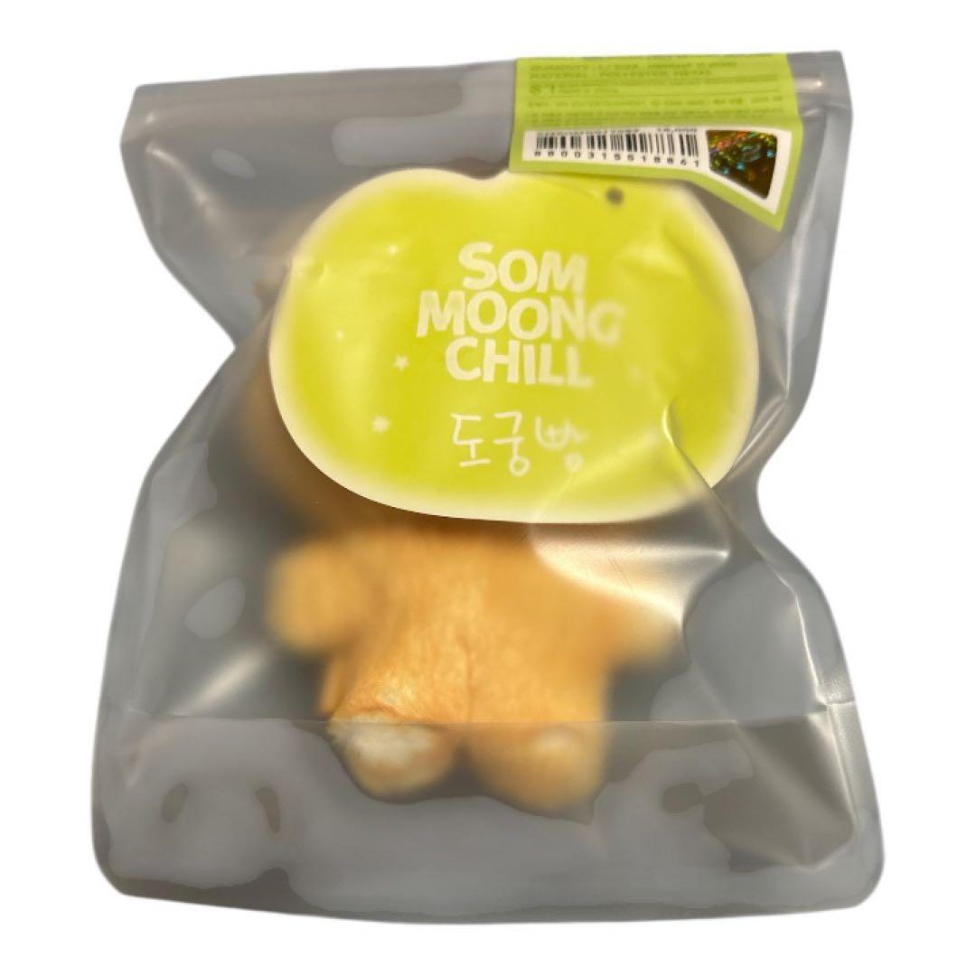 NCT 127 ドヨン DOYOUNG MD ぬいぐるみ キーリング ドグンパン - メルカリ