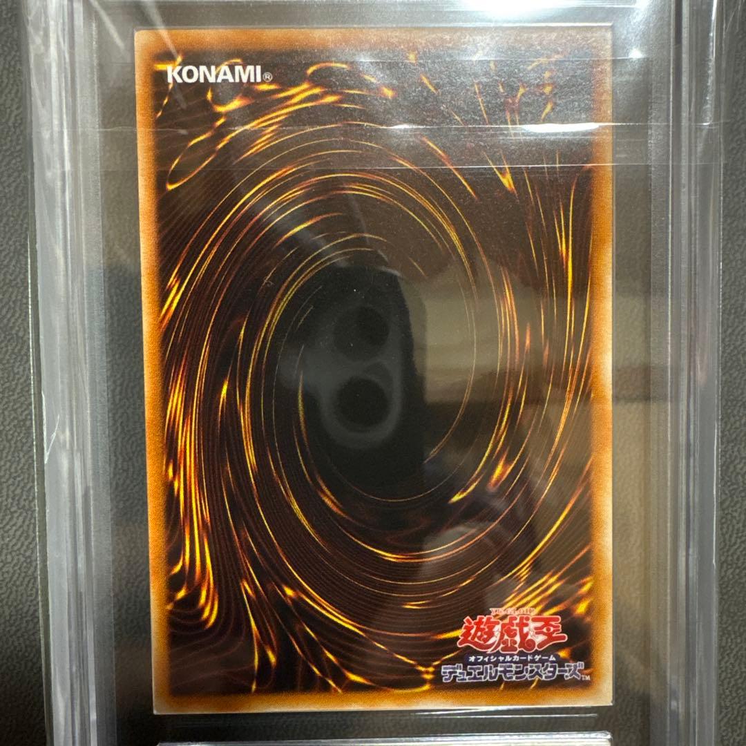 遊戯王 ブレイドナイト レリーフ 2期 ARS PSA - メルカリ