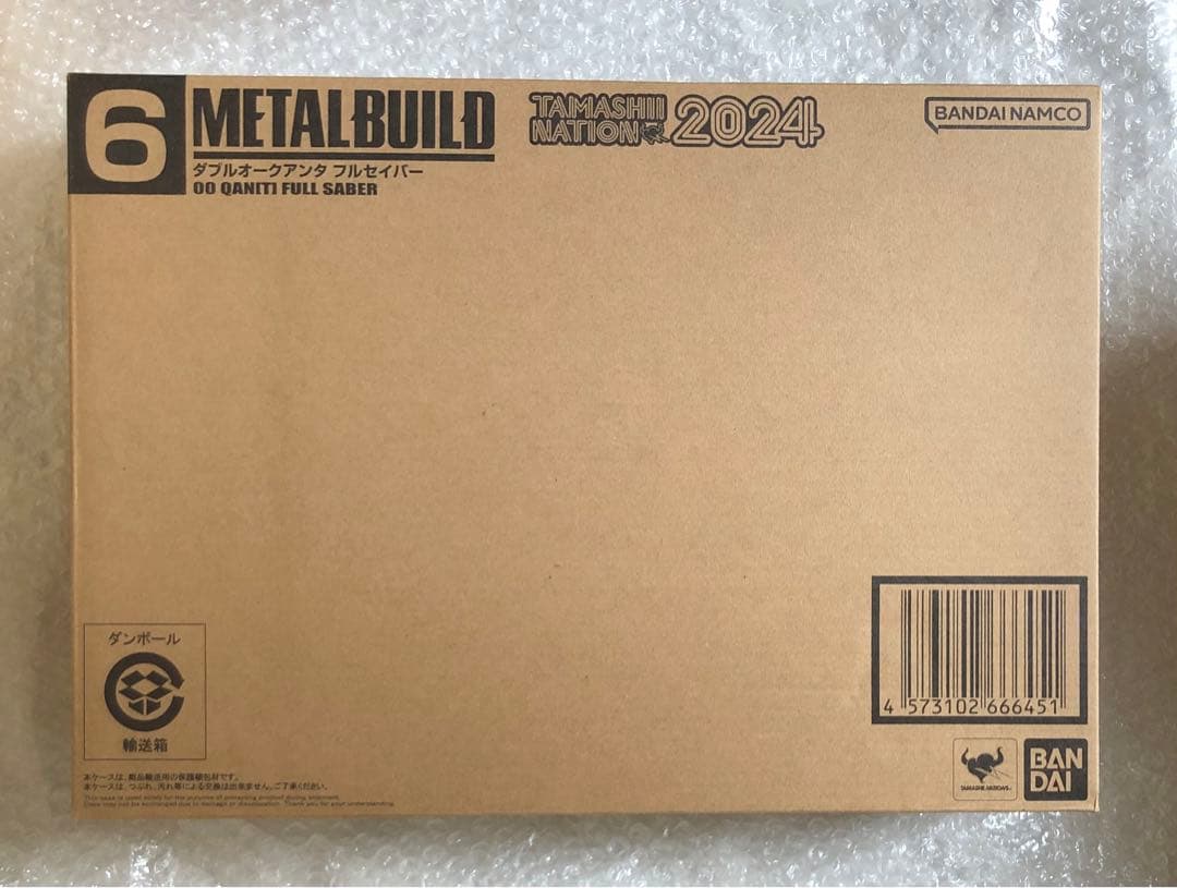 輸送箱未開封 メタルビルド ダブルオークアンタフルセイバー 魂ネイション2024