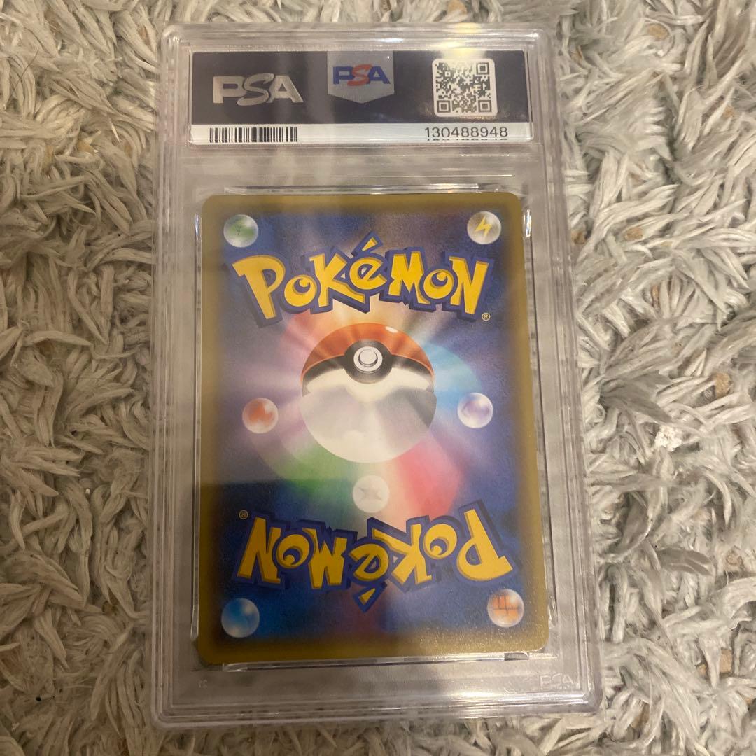 高騰中【PSA10】ピィ 25th 009/025 プロモ - メルカリ