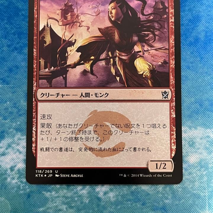 foil 僧院の速槍 MTG - メルカリ