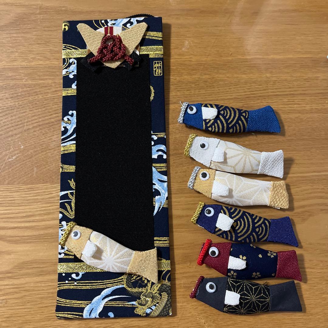 名前旗　きこりんそうたお