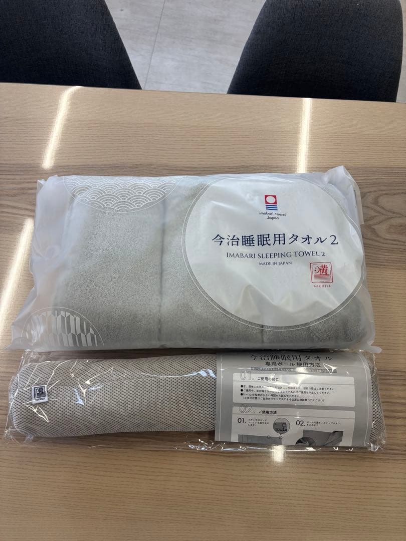 今治睡眠タオル2