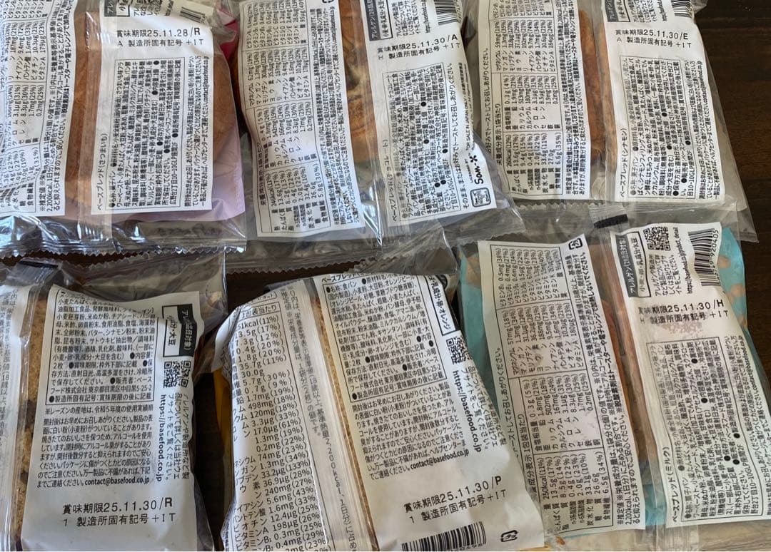 ベースブレッド80袋