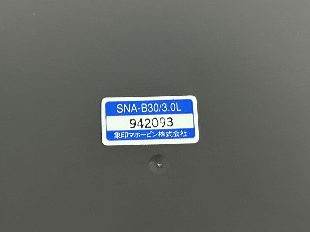 未使用 象印 ステンレス真空保温調理鍋 グラングルメ SNA-B30 3.0L