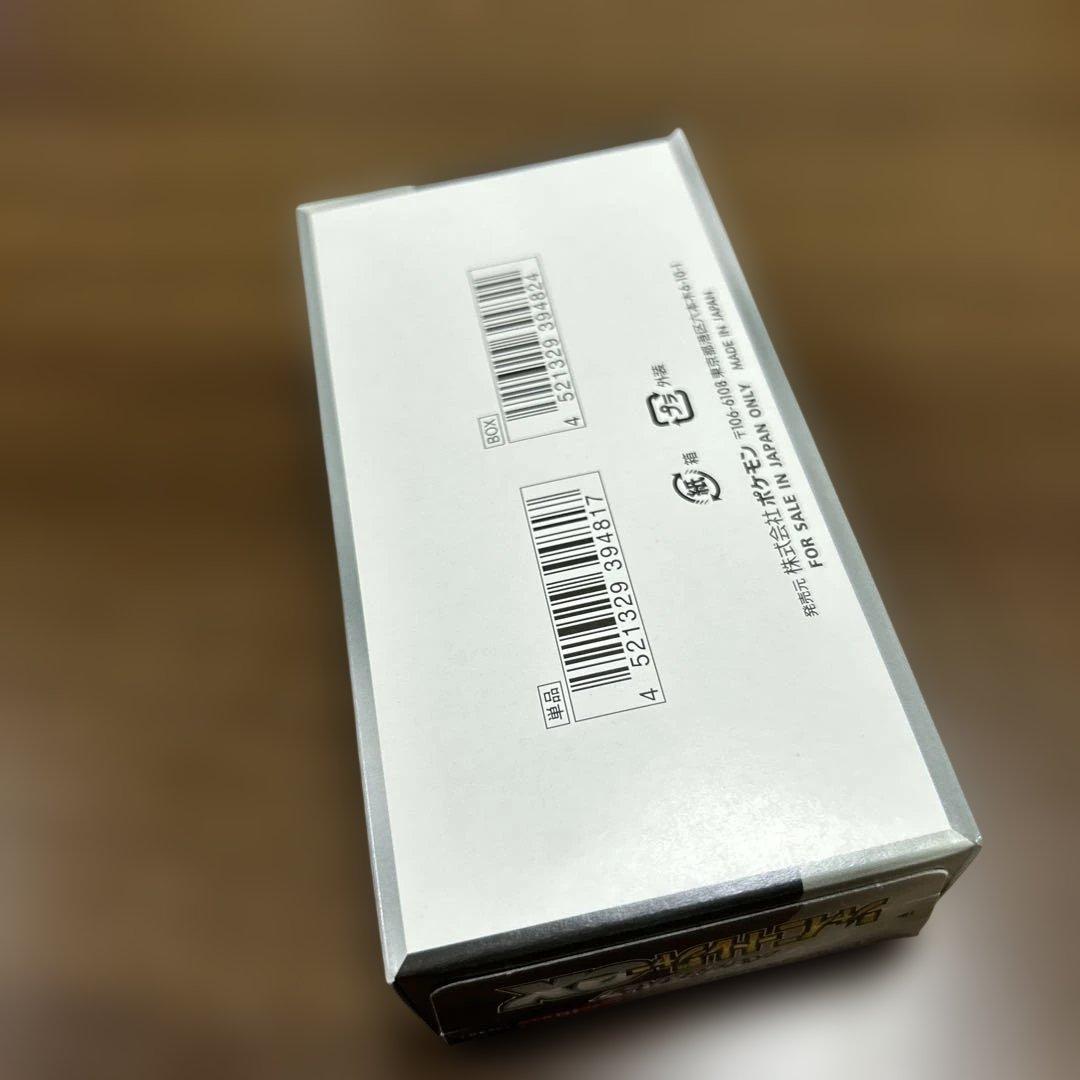 ポケモンカードゲーム シャイニートレジャーex 10パック入り