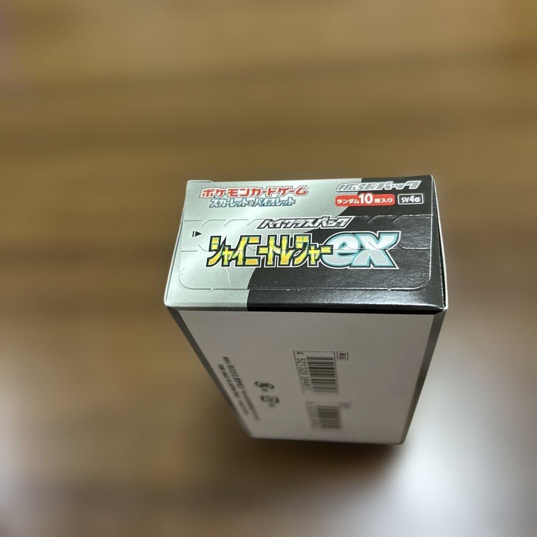 ポケモンカードゲーム シャイニートレジャーex 10パック入り