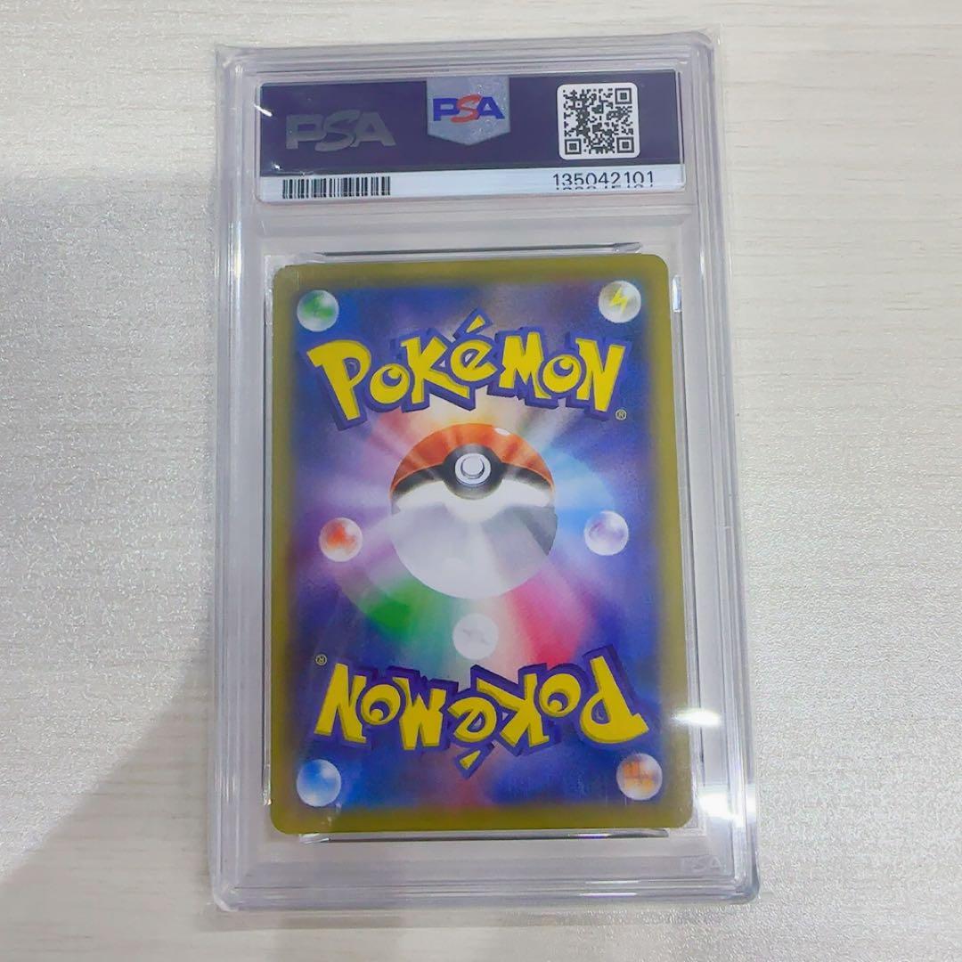 PSA10 カミツレのきらめき SR S8 フュージョンアーツ 113/100 - メルカリ