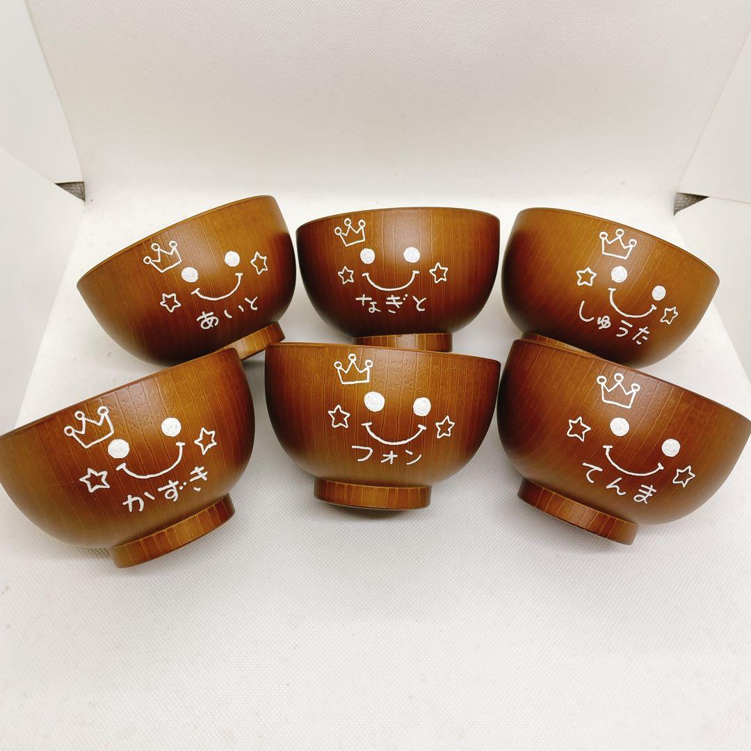 完成しました☆お椀50こ、お箸13膳☆購入❌