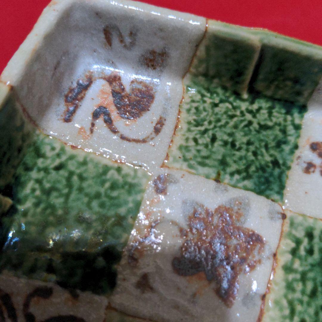 たち吉瀬戸焼織部市松菱形 小皿5枚