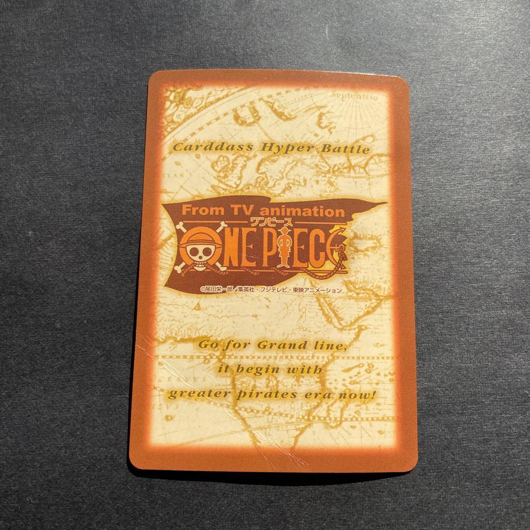 初期 1999年製 C14 気高き友情 ワンピース ハイパーバトル シャンクス