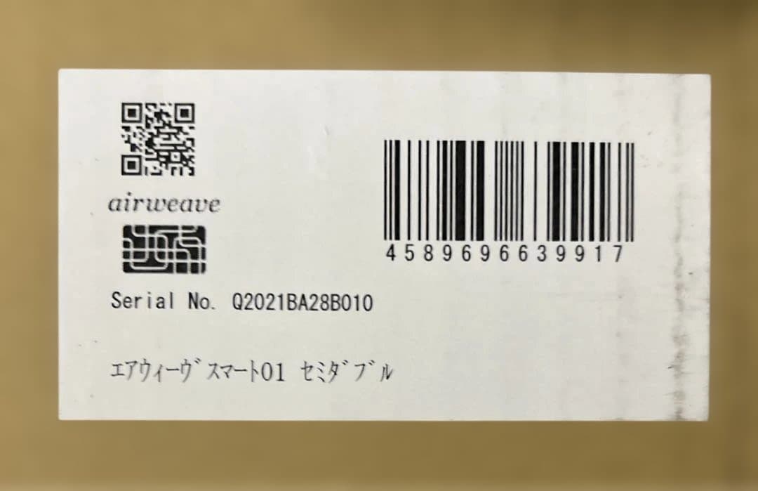 エアウィーヴ(airweave) スマート01 マットレス セミダブル