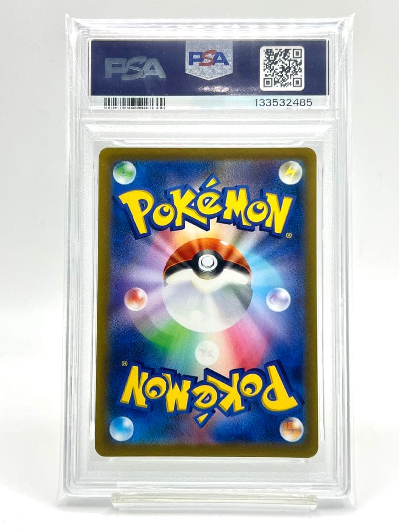 3連番PSA9】フシギダネ ヒトカゲ ゼニガメ C ポケモンGO - メルカリ