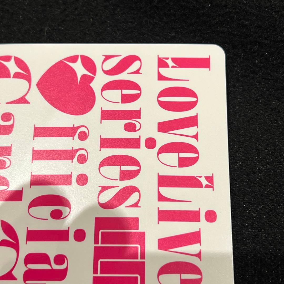 ミ*ス様 ラブカ 優木 せつ菜 SEC サイン 4弾 - メルカリ