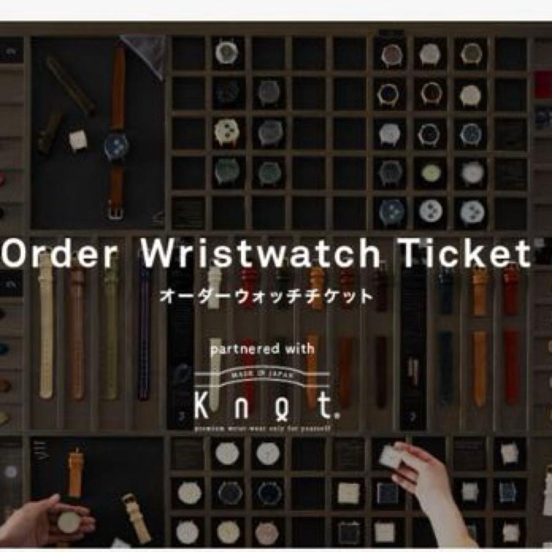 SOW EXPERIENCE オーダーウォッチチケット¥34.650-