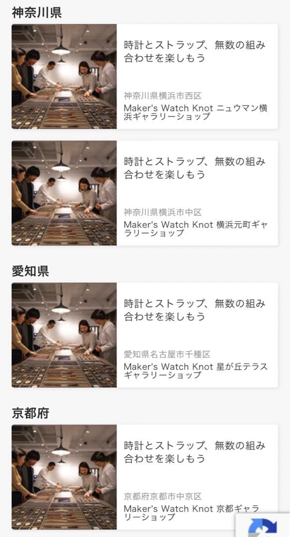 SOW EXPERIENCE オーダーウォッチチケット¥34.650-