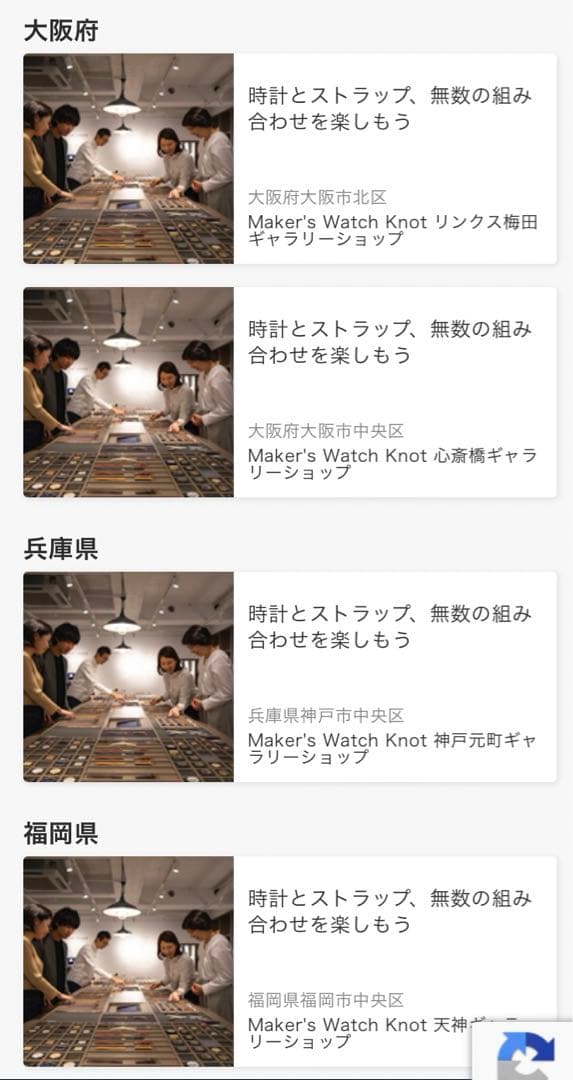 SOW EXPERIENCE オーダーウォッチチケット¥34.650-