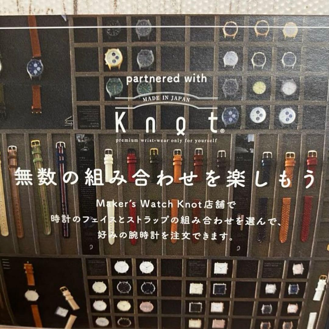 SOW EXPERIENCE オーダーウォッチチケット¥34.650-