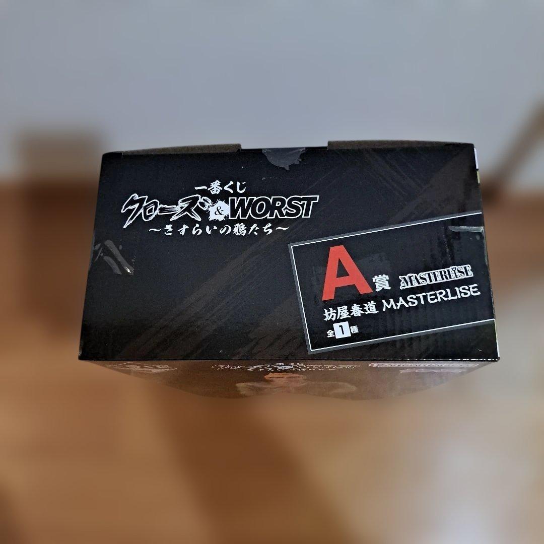 クローズ一番くじ A賞 新品未開封 おまけ付き - メルカリ