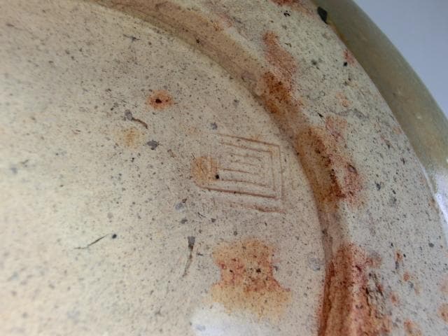 大皿■古黄瀬戸 石皿 江戸期 古い土物 平鉢 傷有 時代物 骨董品■39.3cm