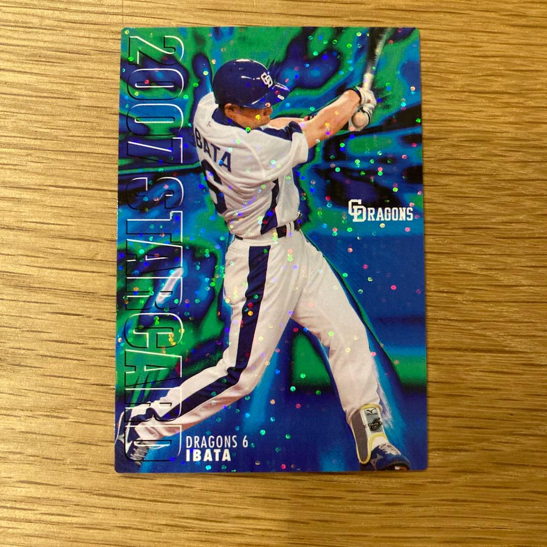 プロ野球カード 中日ドラゴンズ レアカード 井端弘和 - メルカリ