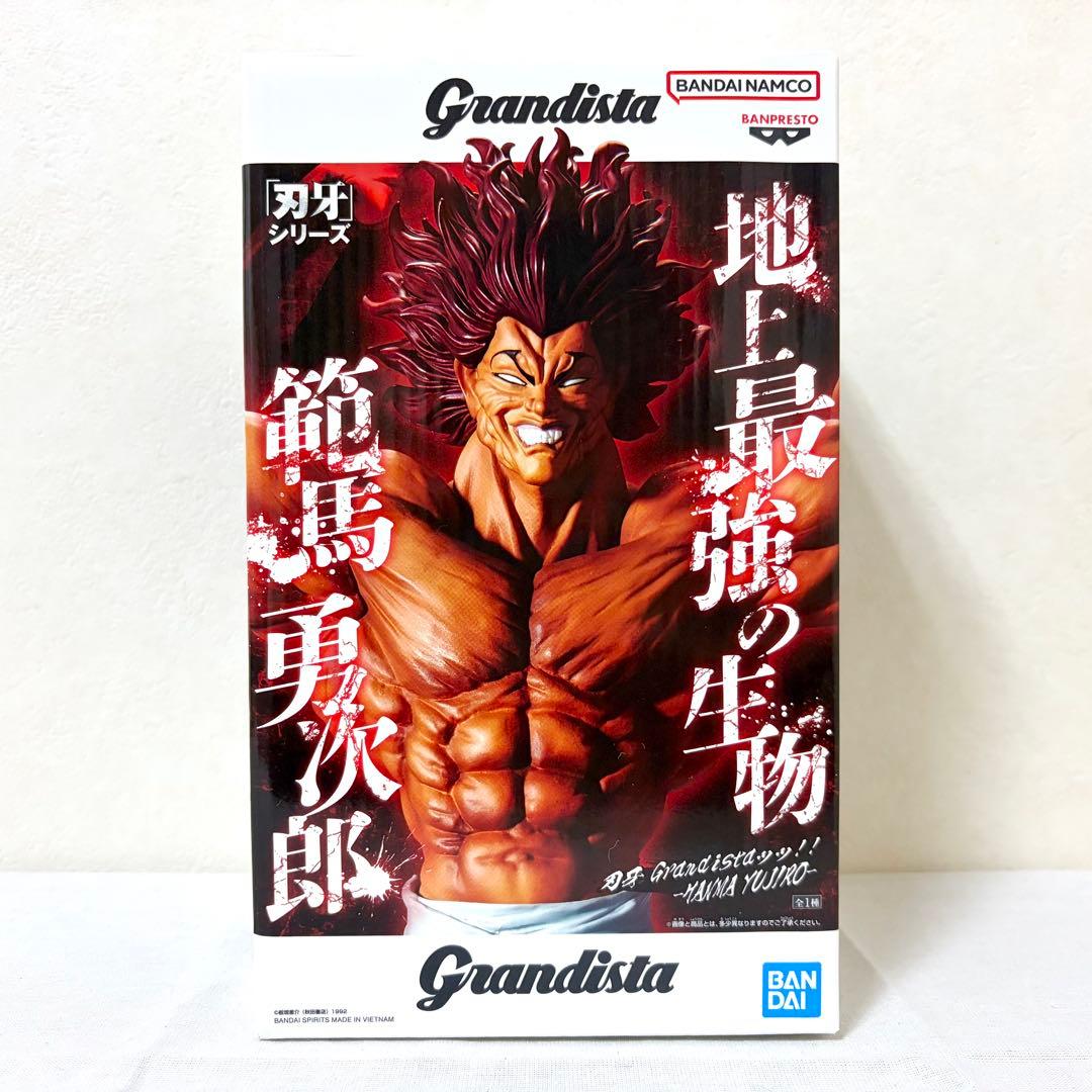 刃牙】範馬勇次郎 フィギュア Grandista - メルカリ