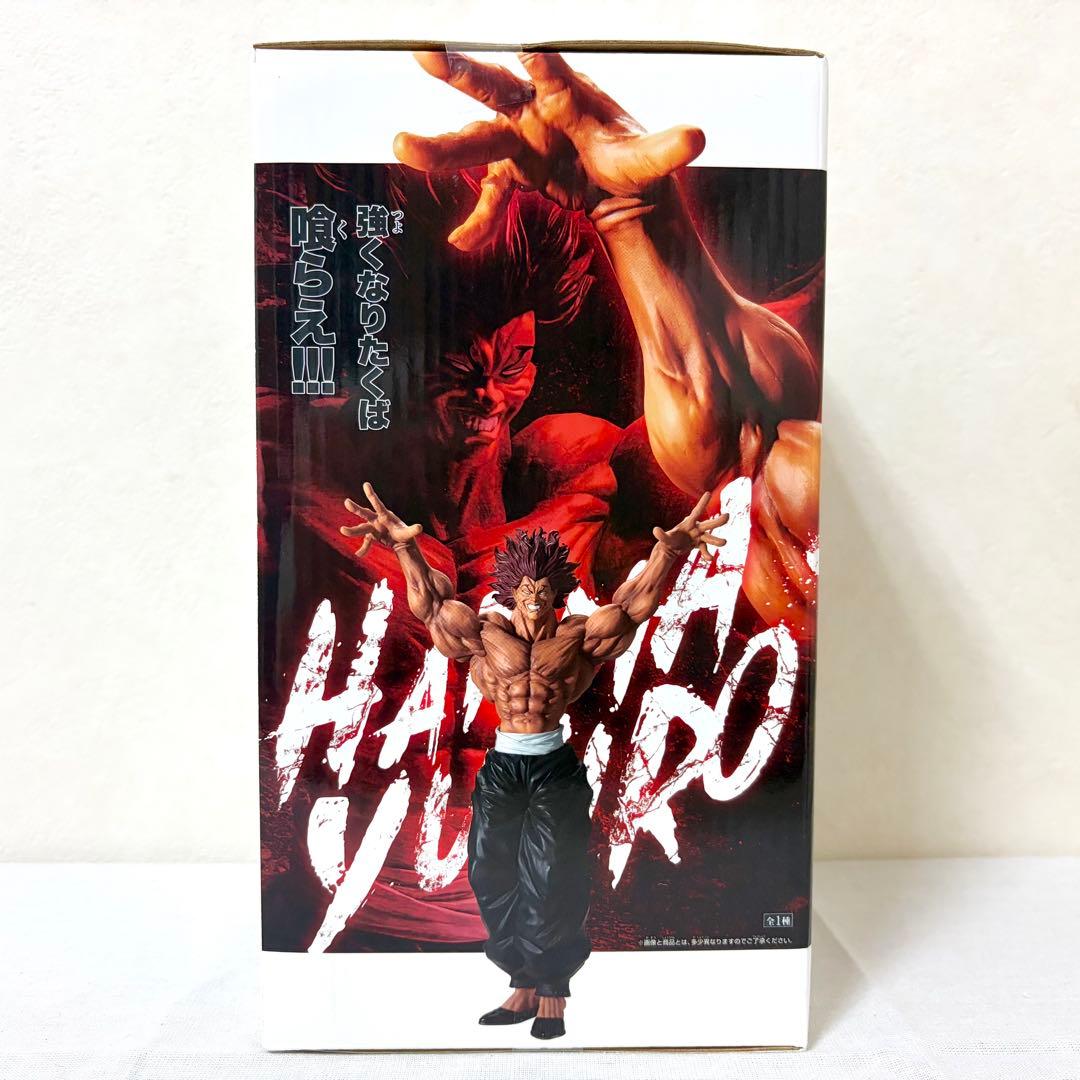 刃牙】範馬勇次郎 フィギュア Grandista - メルカリ