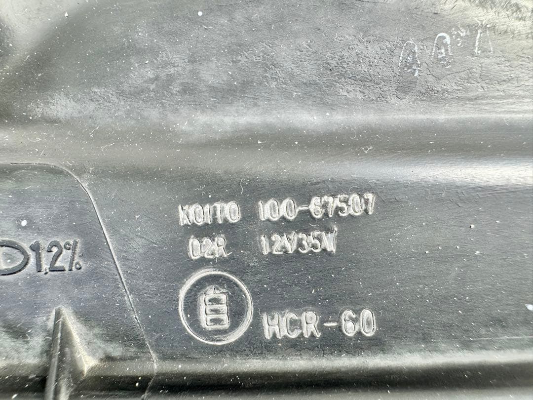 パジェロ V75W V73W 後期 HIDヘッドライト 左右 - メルカリ