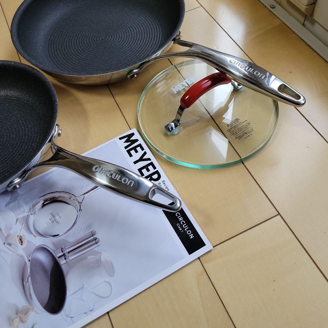 Meyer ①マイヤーサーキュロン　クラッド1 フライパン 2点セット