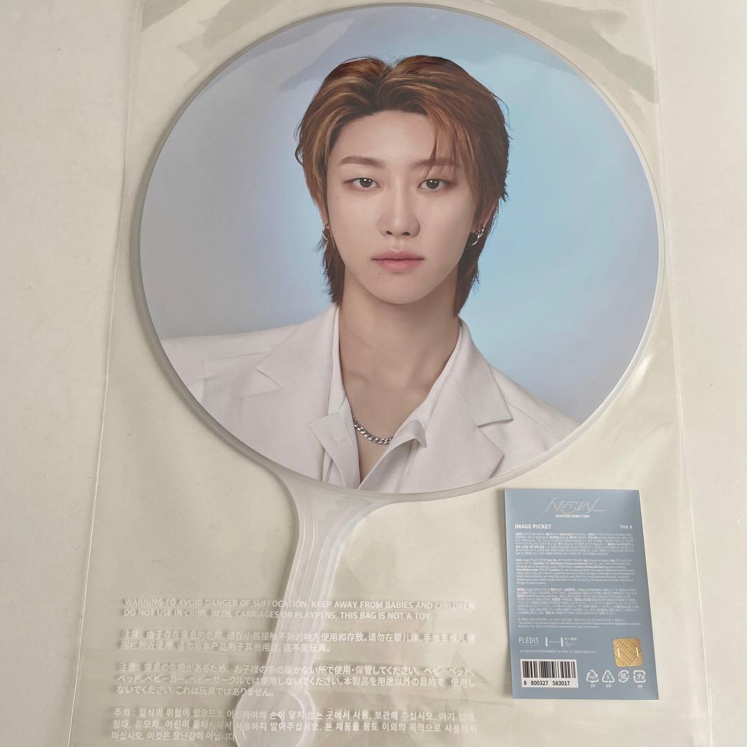 SEVENTEEN NEW 仁川 ソウルコン うちわ 未開封 ミンハオ THE8 - メルカリ