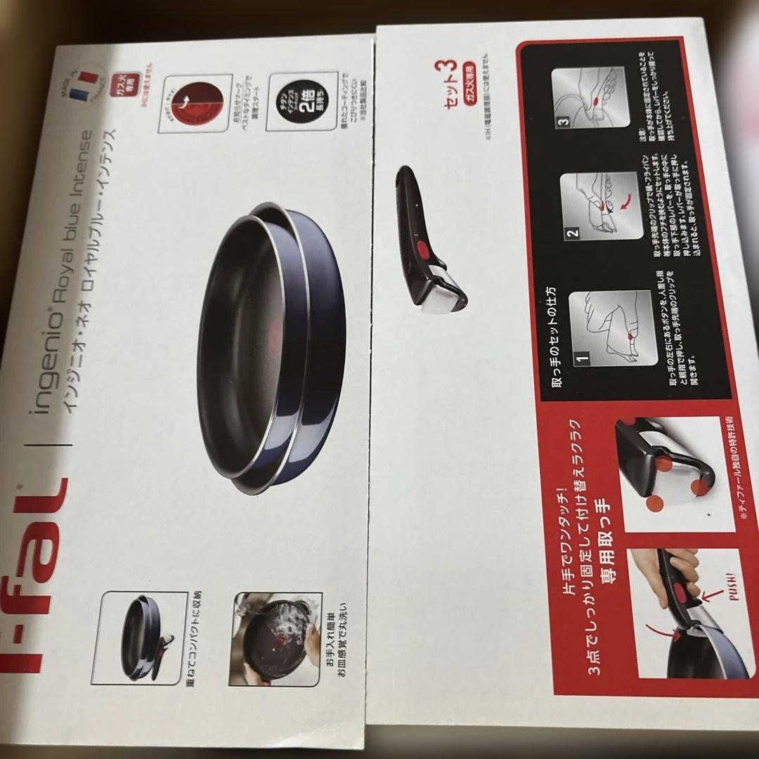 ティファール 取手のとれるフライパン マルチポット 圧力鍋 ナイフ 6点セット