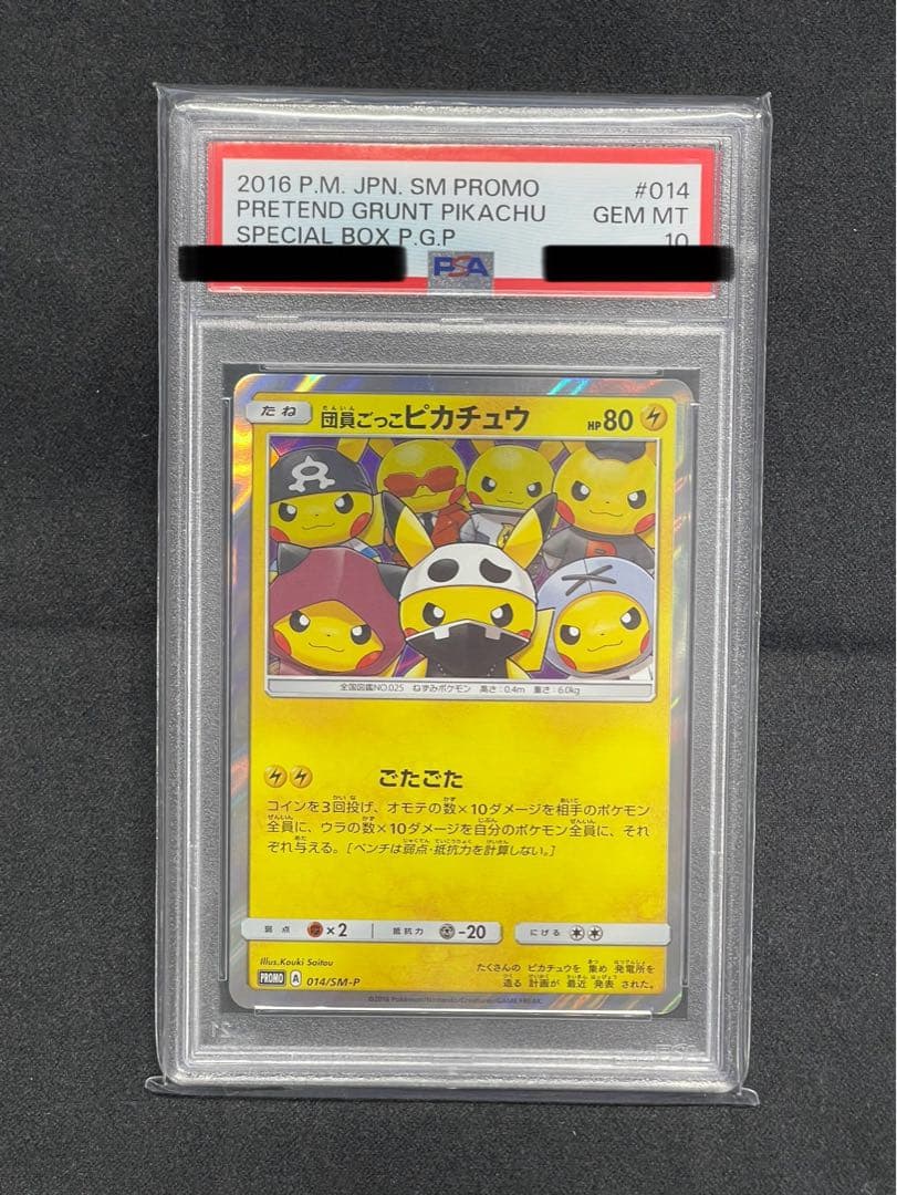 まとめ買いは！】ロルカナ「野獣 レジェンダリー」4枚セット