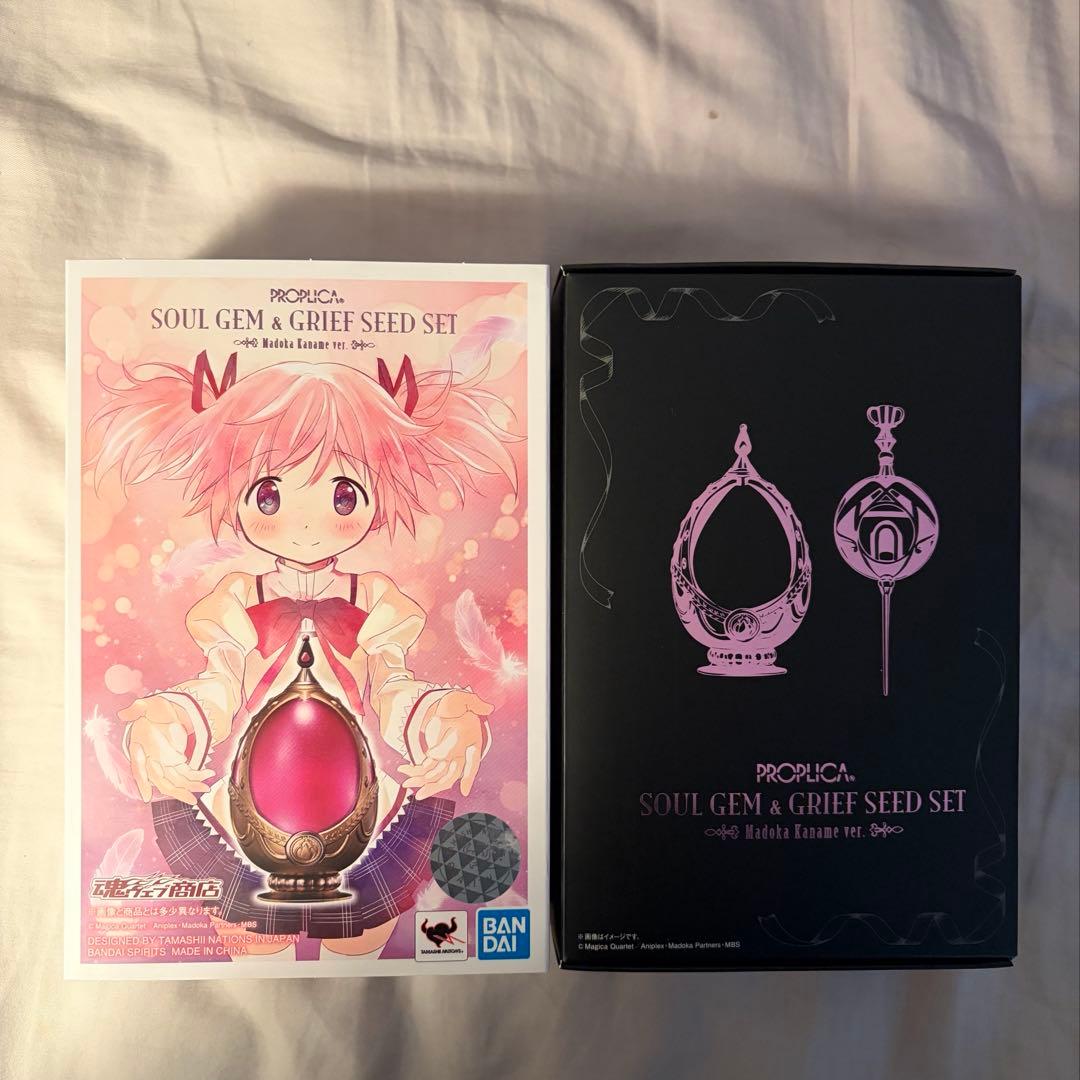 PROPLICA ソウルジェム＆グリーフシード セット -鹿目まどか