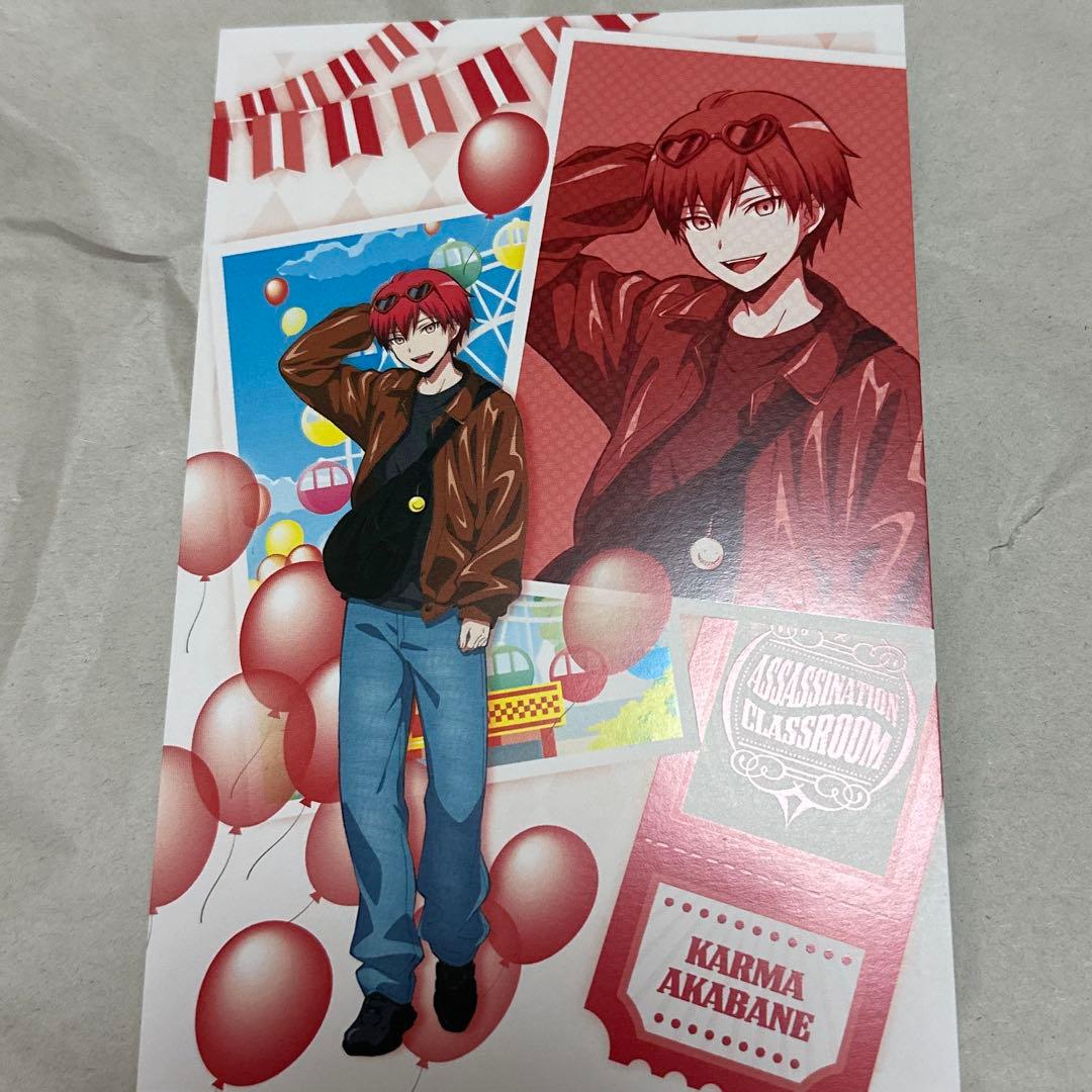本日限定 暗殺教室 よみうりランド 赤羽業 ポストカード 特典 - メルカリ