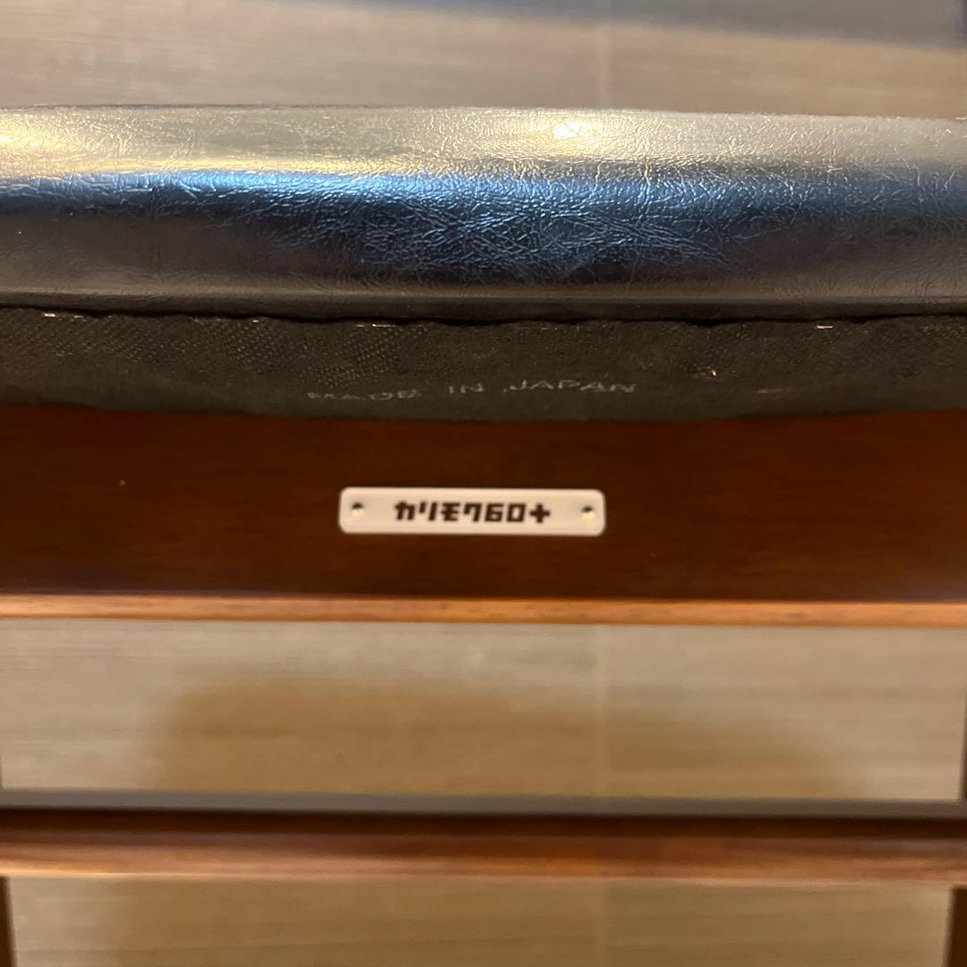 黒の木製スツール 日本製　革