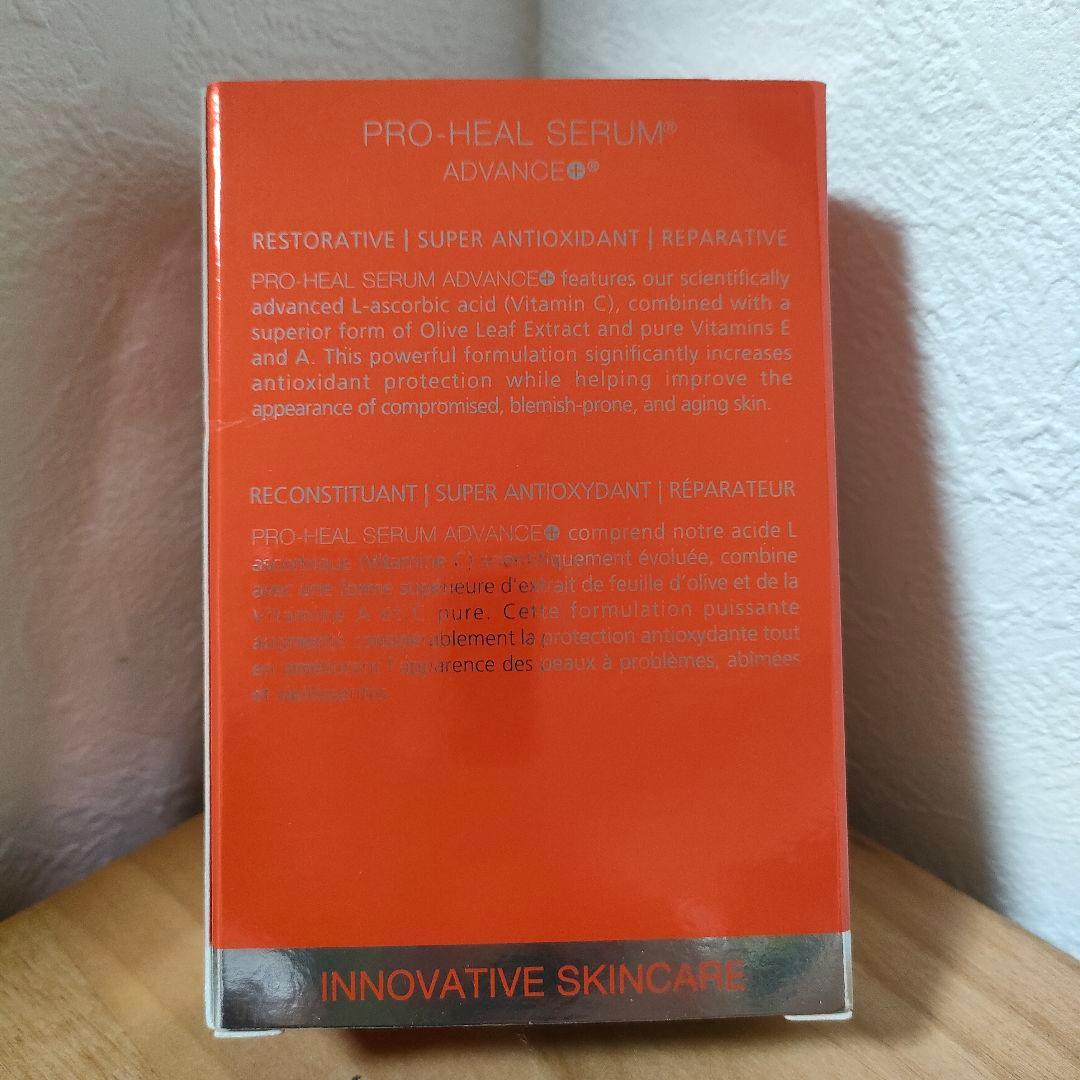 プロヒールセラムアドバンス+ 【1本 30ml】美容液　エイジングケア