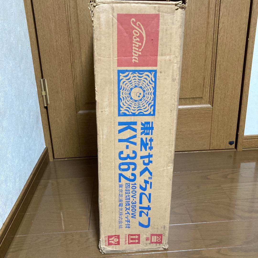 昭和レトロな電気こたつ・天板セット (東芝) - メルカリ